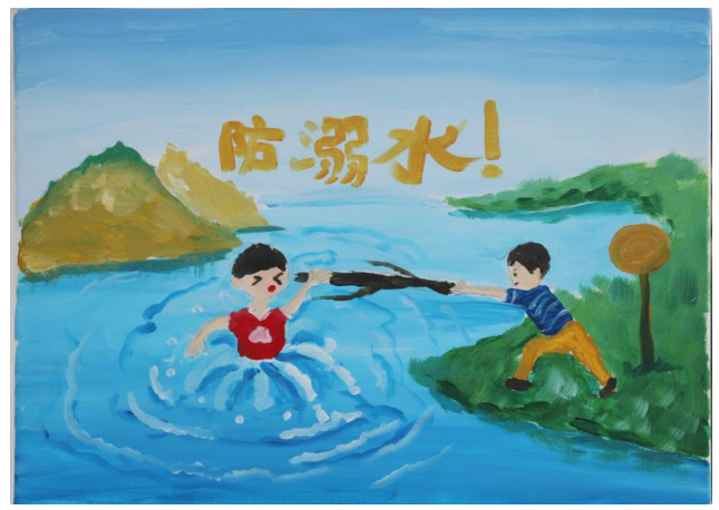 ——临沂三河口小学防溺水作品征集大赛圆满落幕